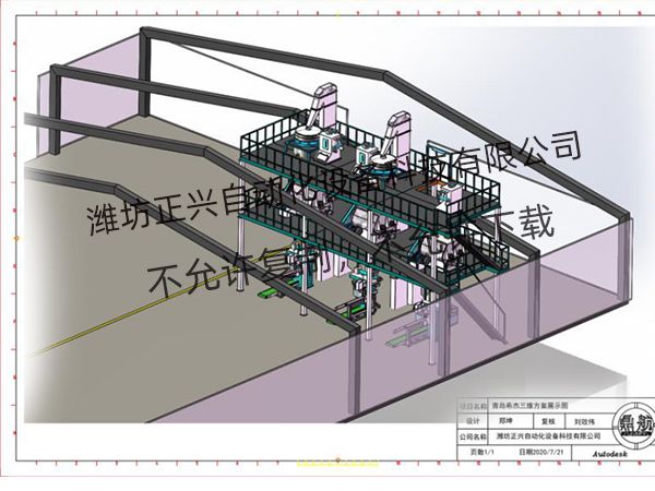 預(yù)混料設(shè)備.jpg